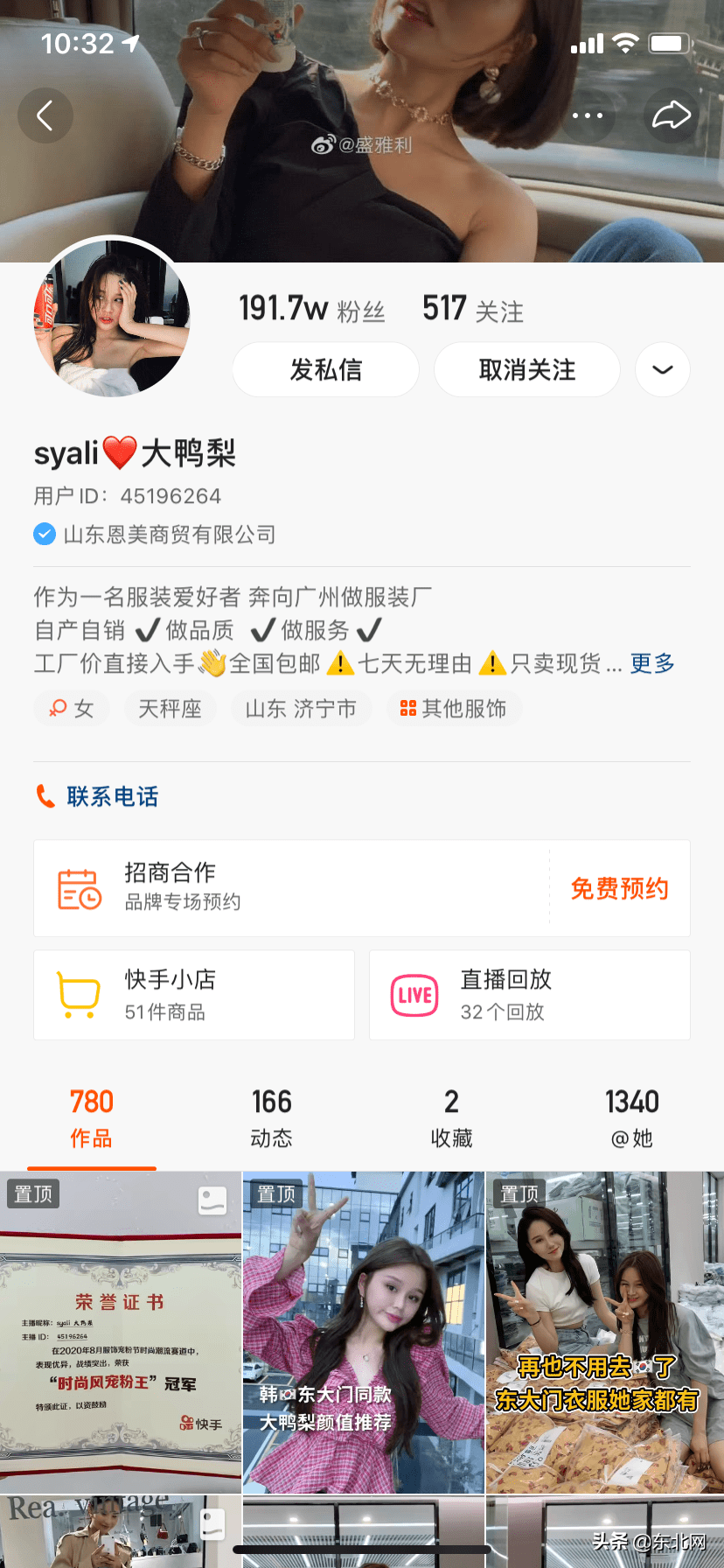 快手涨粉丝1元1000免费的简单介绍