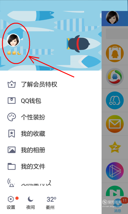 0元免费领qq名片赞（免费领名片赞的网站）
