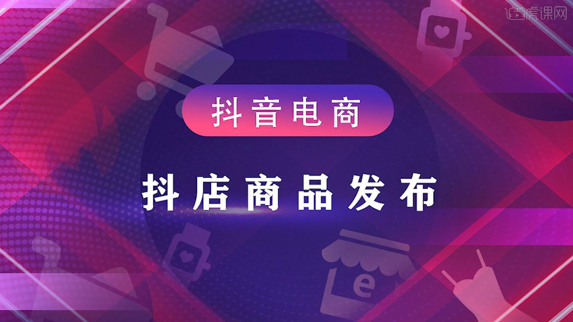 包含抖音买赞平台10个的词条