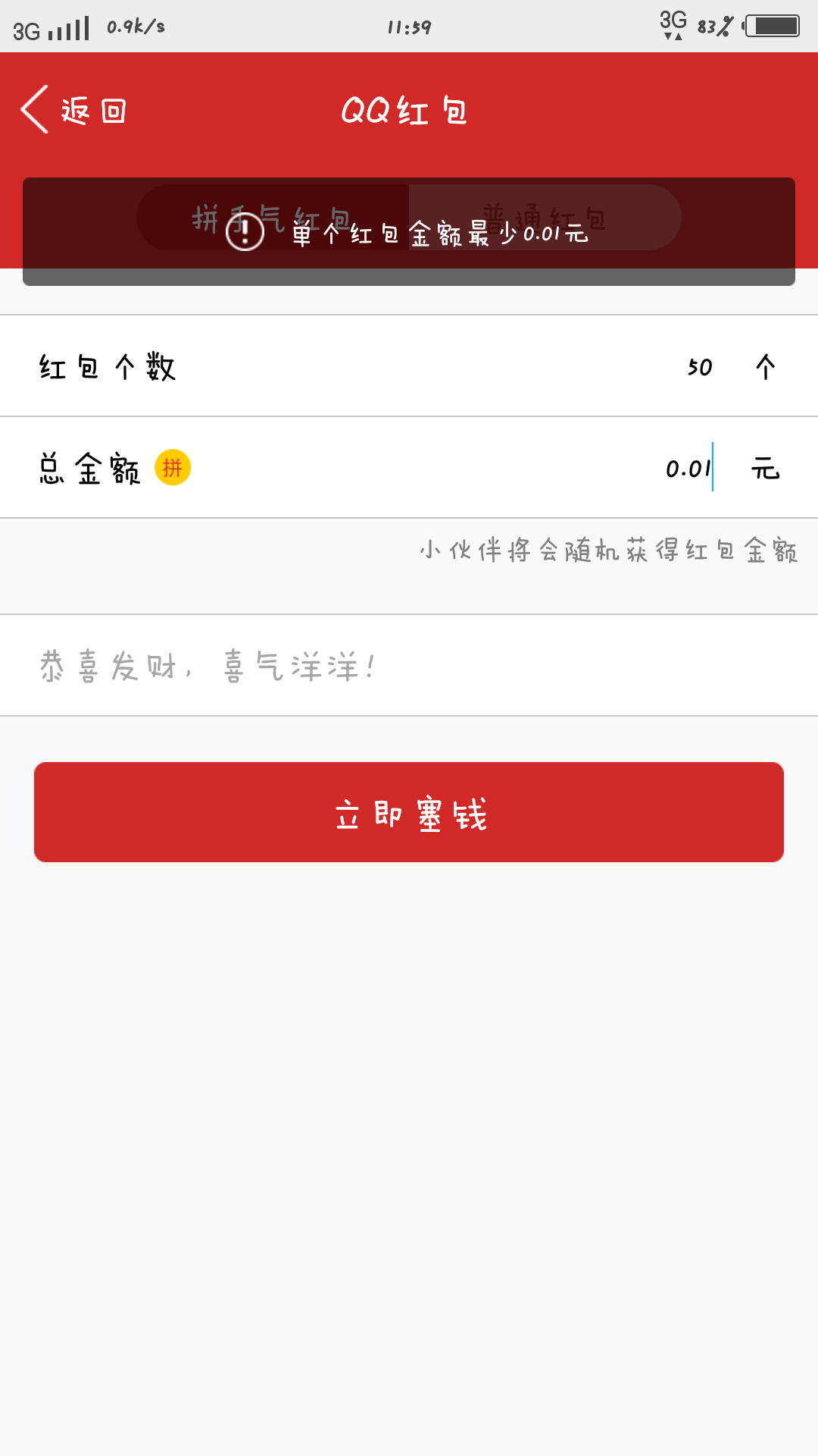 qq主页一毛十万赞（主页一毛十万赞是真的吗）