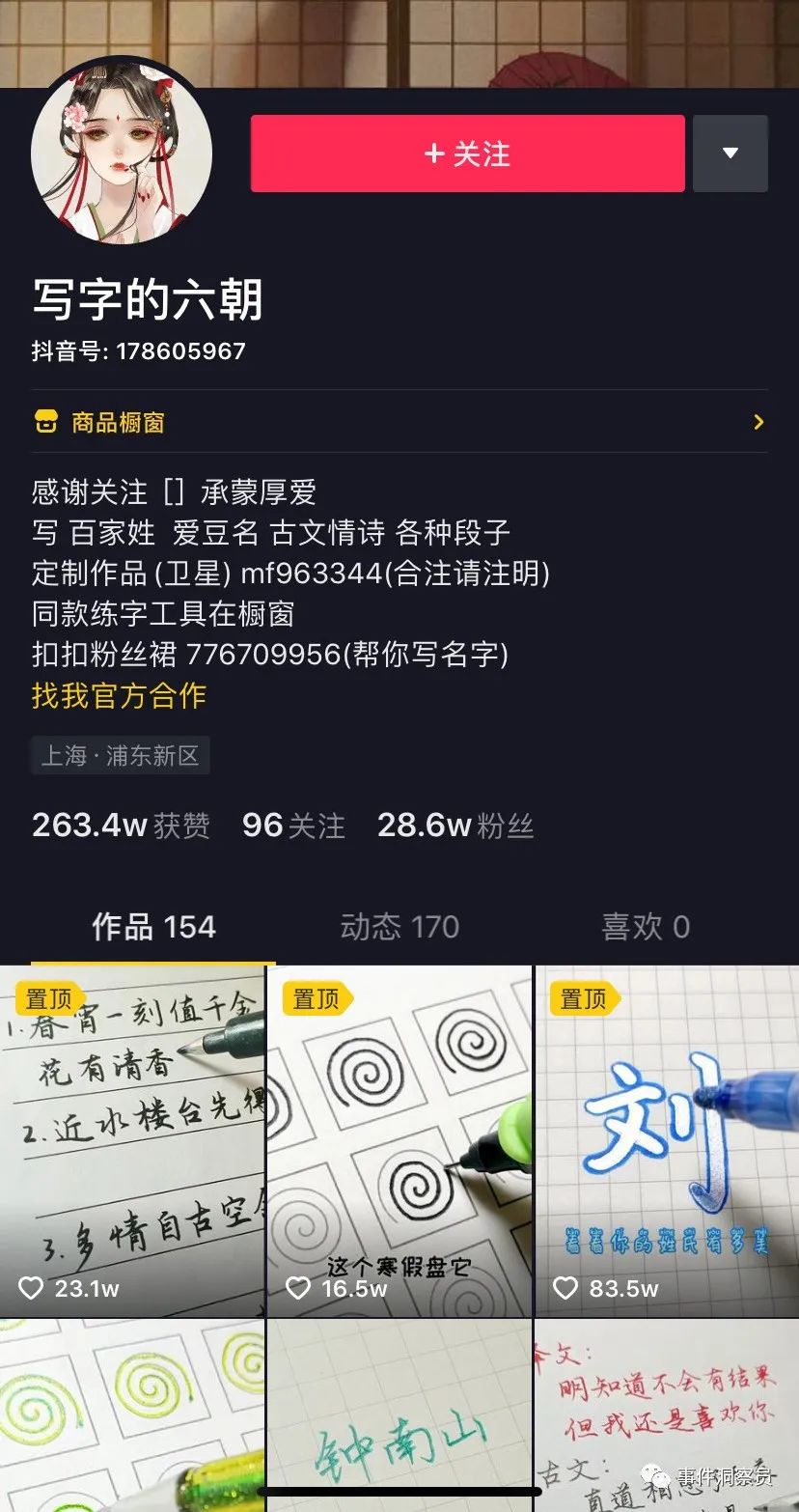 关于快手评论赞自助下单平台的信息
