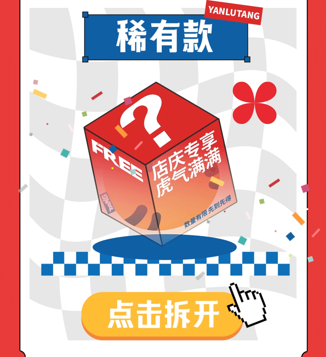 夏天代刷网（夏天什么时候刷车好）