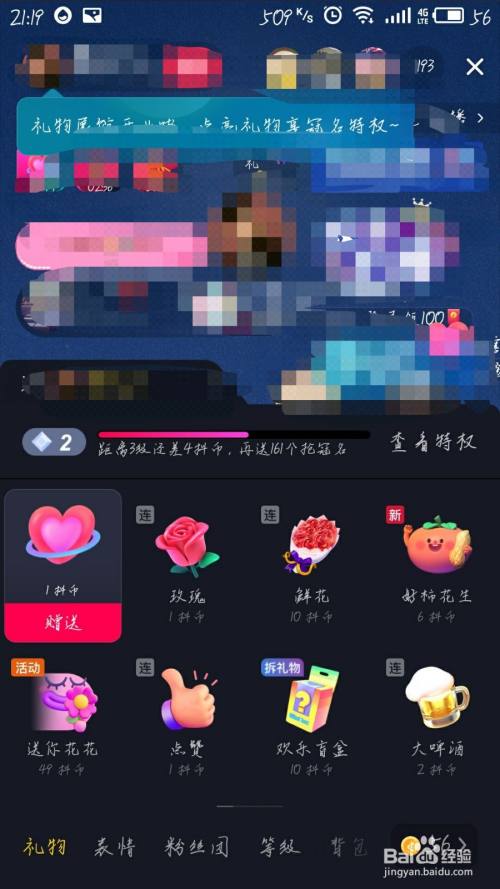 抖音快刷（抖音快刷网免费）
