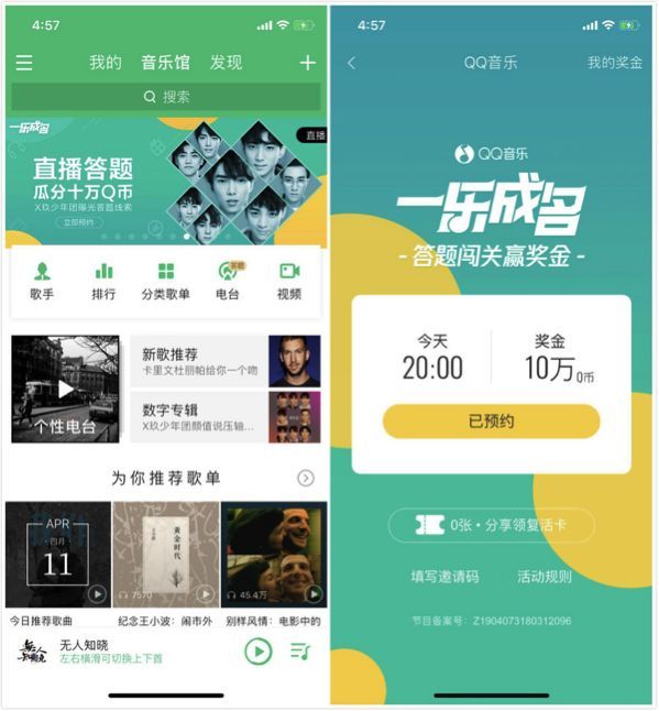 包含qq明日业务网的词条