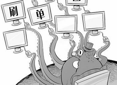 刷钻网（刷钻网站里面的永久可信吗）