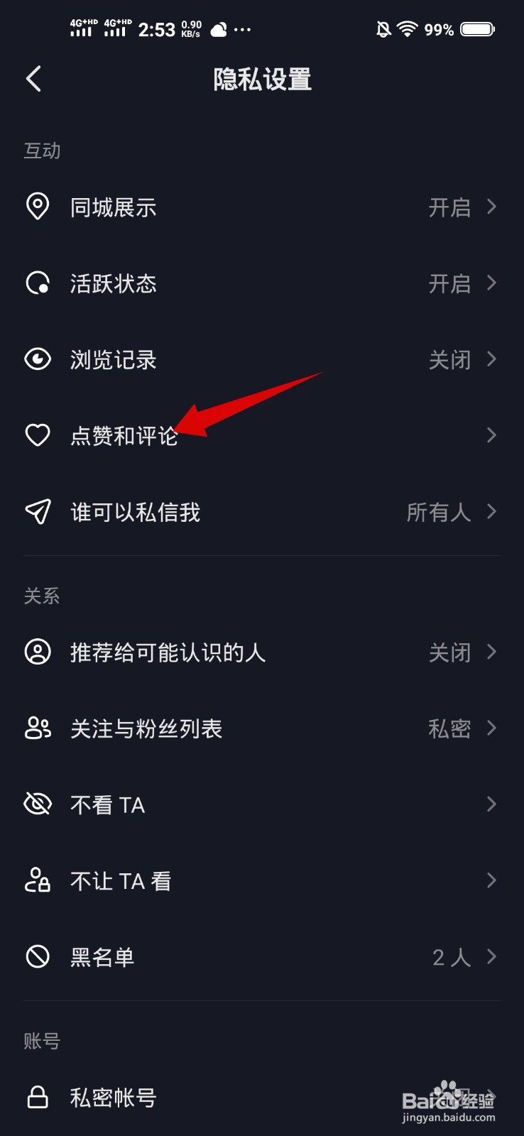 免费领抖音10000赞（每天免费领抖音10000赞的网址）