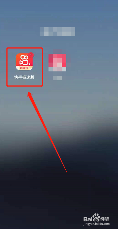 快手刷浏览量平台免费（快手自己刷浏览量为什么不涨了）