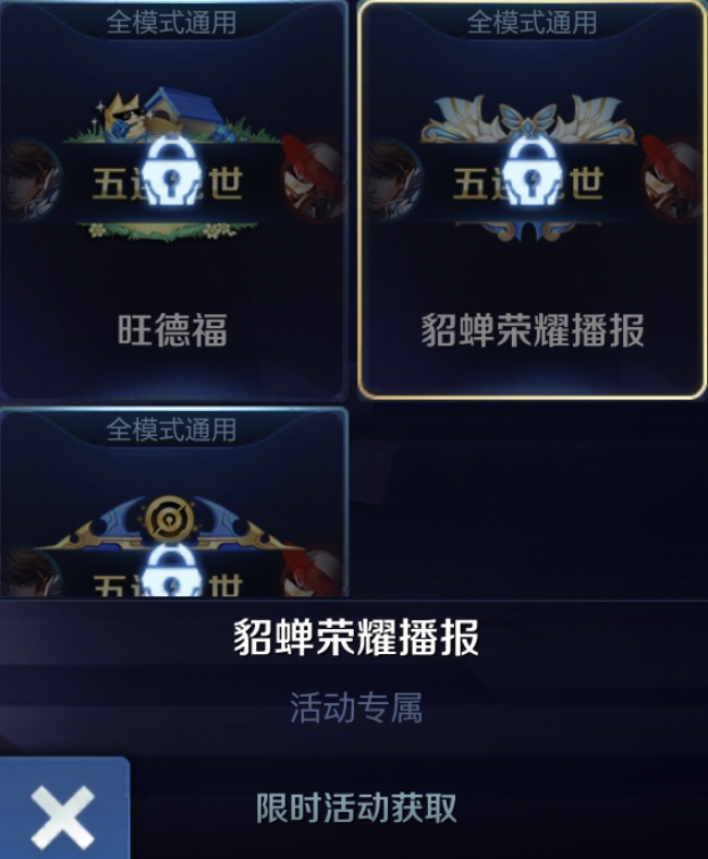 王者荣耀主页点赞低价（王者荣耀主页点赞怎么关闭）