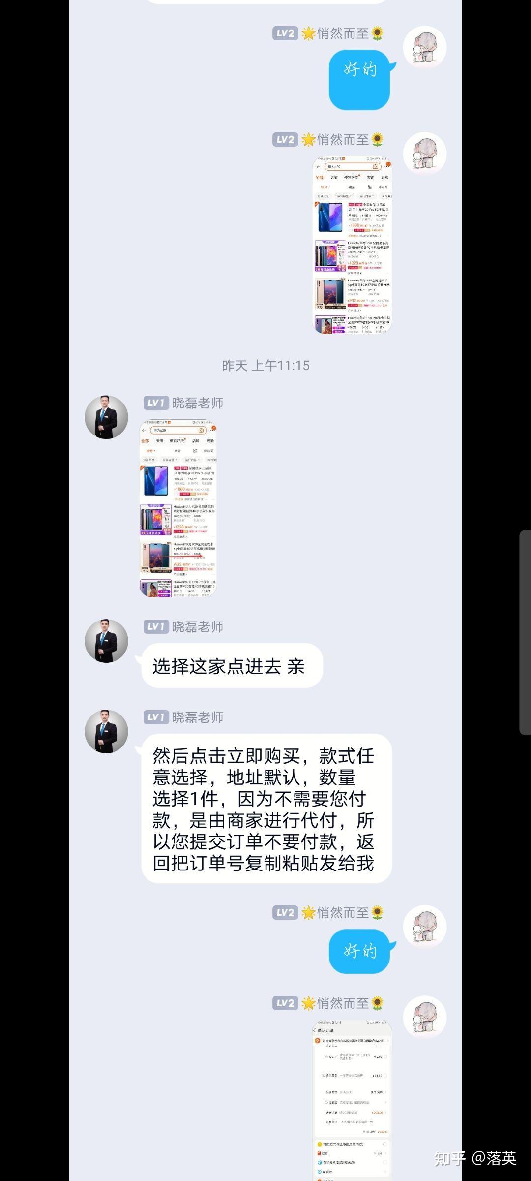 qq刷访客网站全网便宜（刷访客量永久免费网页）