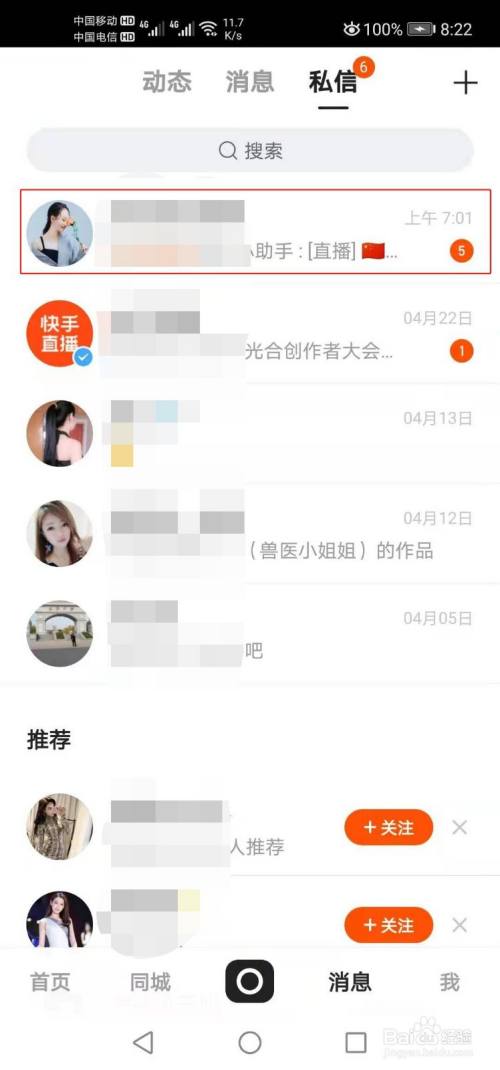 爱娟快手粉丝下载（爱娟快手粉丝下载安装）