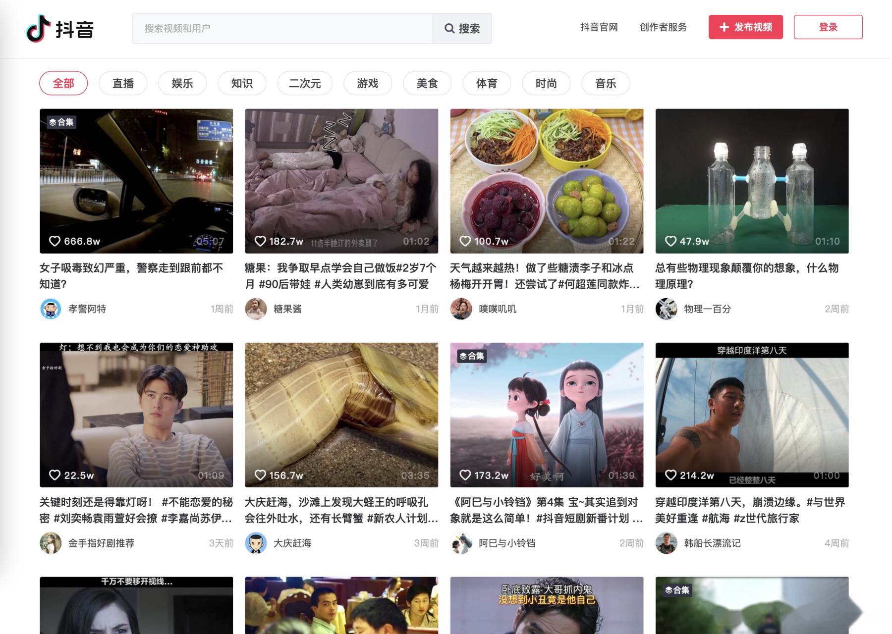 刷网站平台在线_刷网站是什么意思