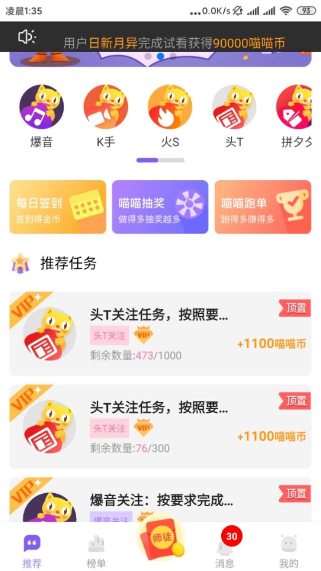 刷赞抖音网站推广全网的简单介绍