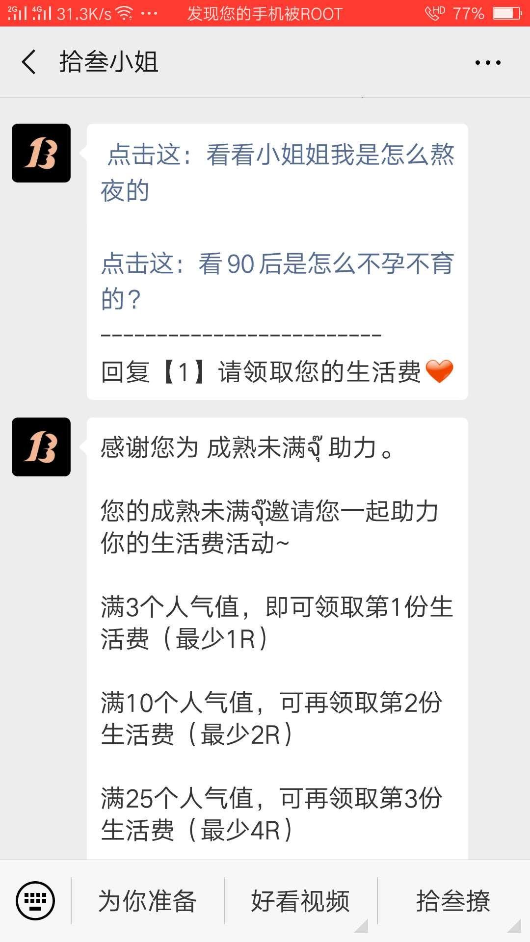 免费刷快手浏览代刷网（免费快手代刷网站推广链接）