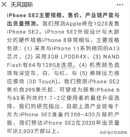 0.1元一万名片赞网站微信支付的简单介绍