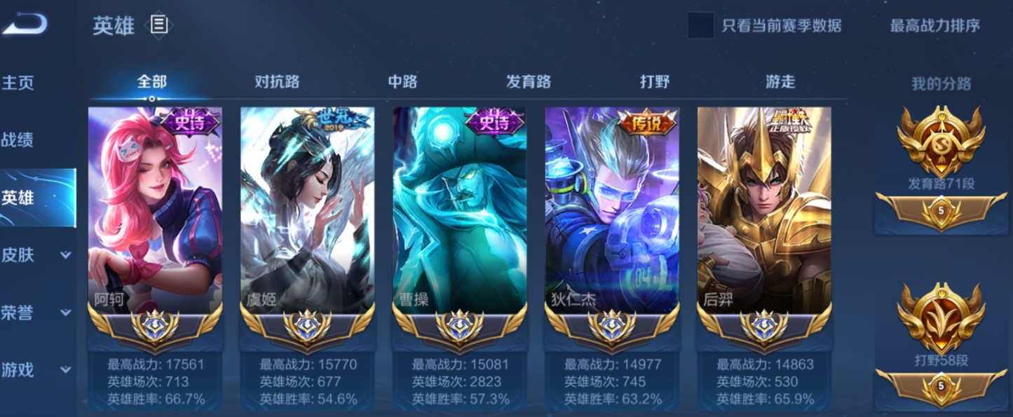 包含王者荣耀人气值在线刷免费的词条