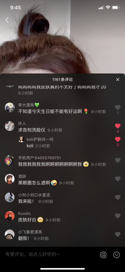 一块一百个赞抖音（一块一百个赞抖音能赚多少）