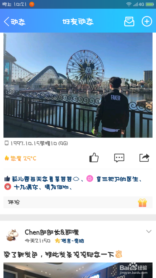 qq免费空间说说赞（空间说说免费赞网址）