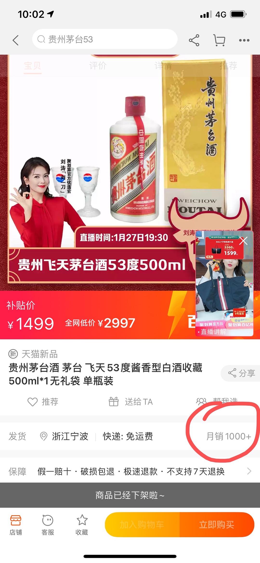 快手免费刷赞网站低价版的简单介绍
