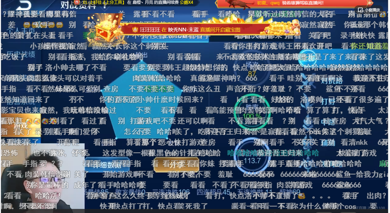 王者荣耀刷热度网站（王者荣耀刷主页热度网站）