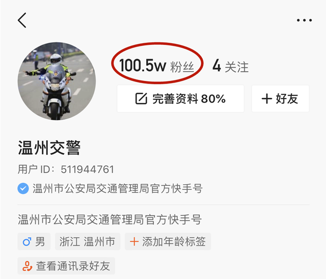 快手粉丝秒到账（快手下单粉丝秒到账）
