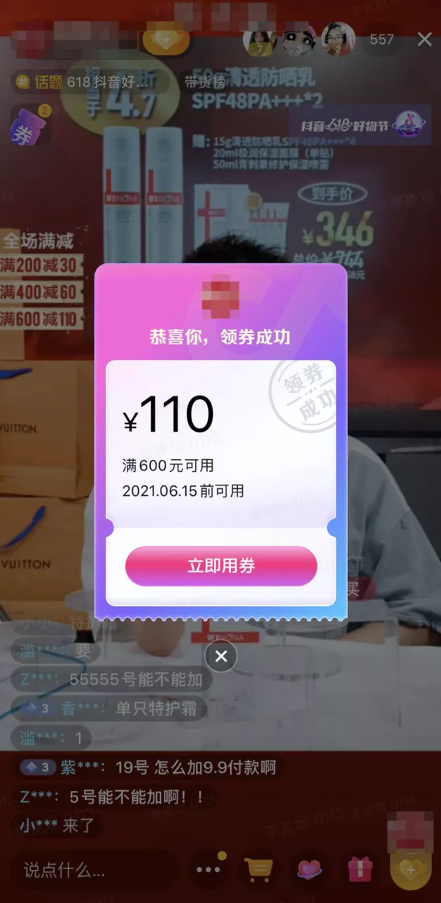 秒刷平台自助下单的简单介绍
