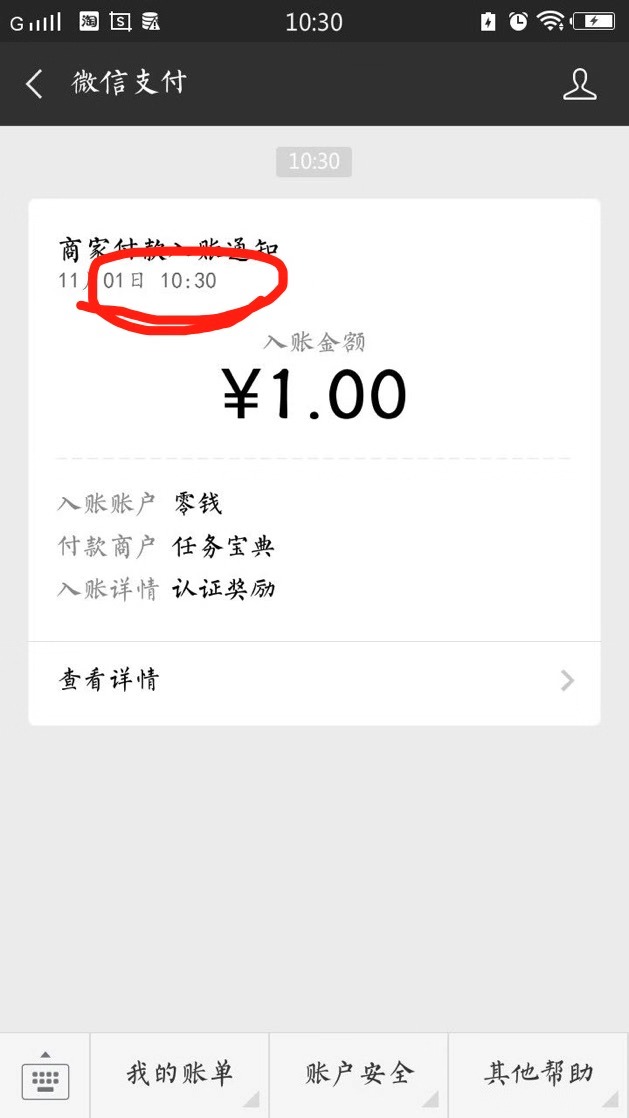 包含一元一万快手赞的词条