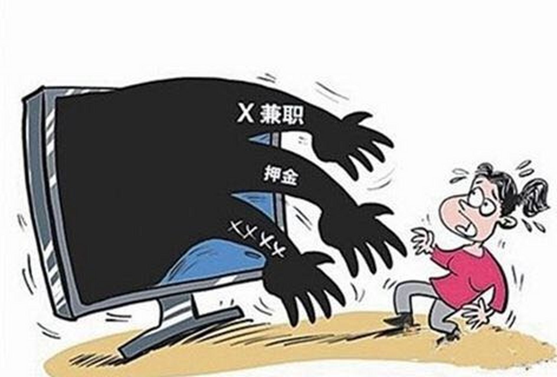 全国最大的代刷网（全国最大的代刷网站是什么）