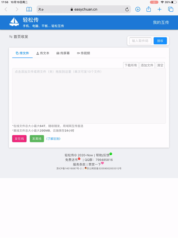 快手买赞一元100个赞平台微信支付的简单介绍
