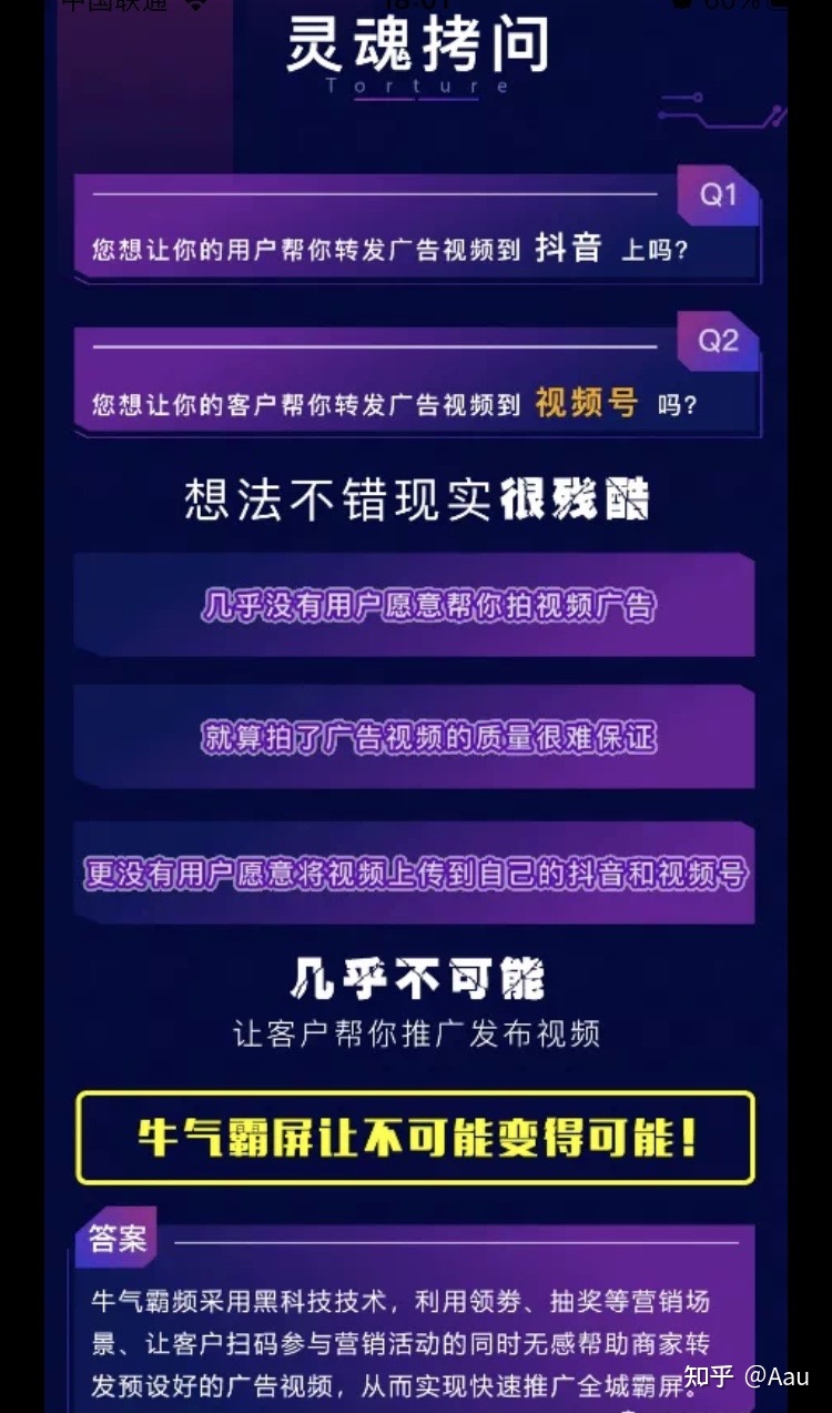 抖音业务网（抖音业务网站免费）