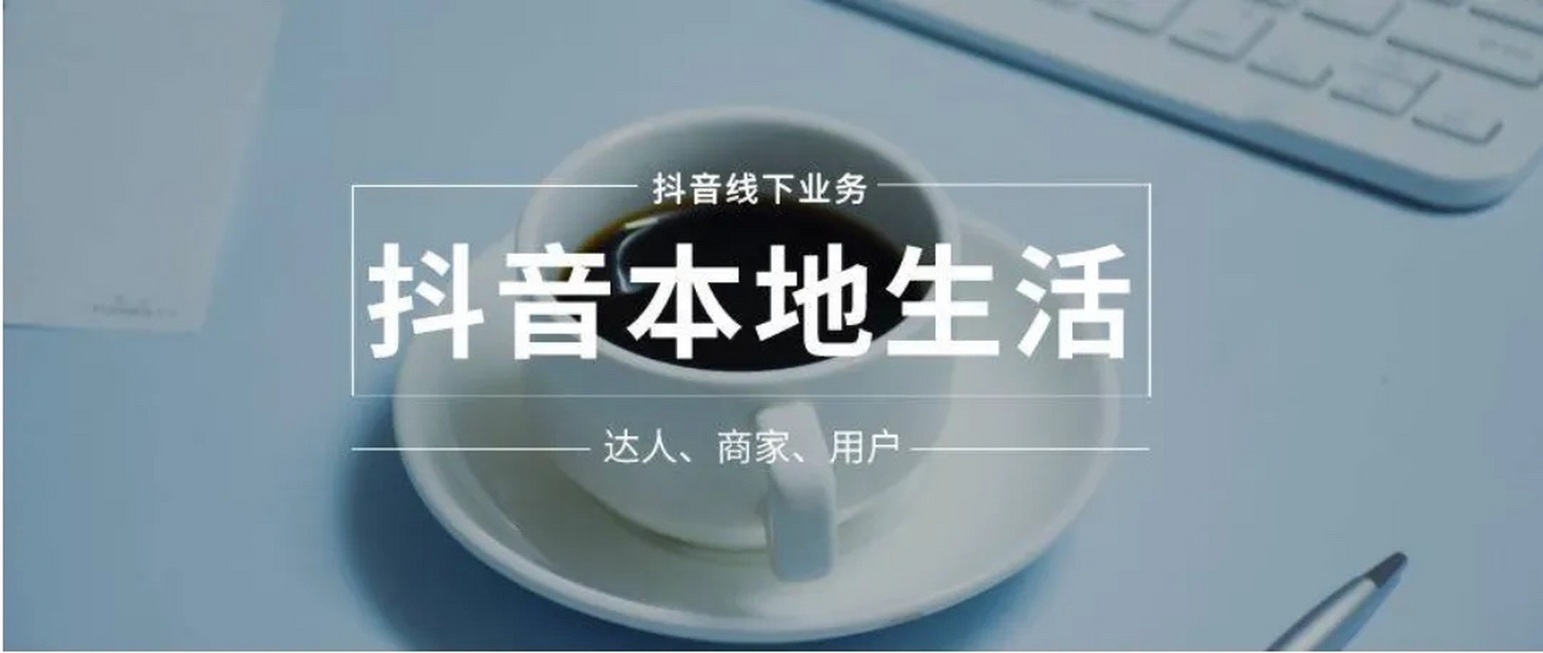 抖音业务网（抖音业务网站免费）
