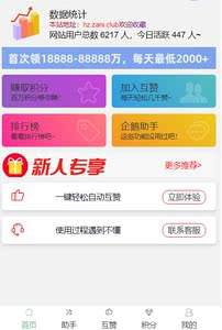 QQ名片赞免费领取网址（名片赞免费领取赞网站）