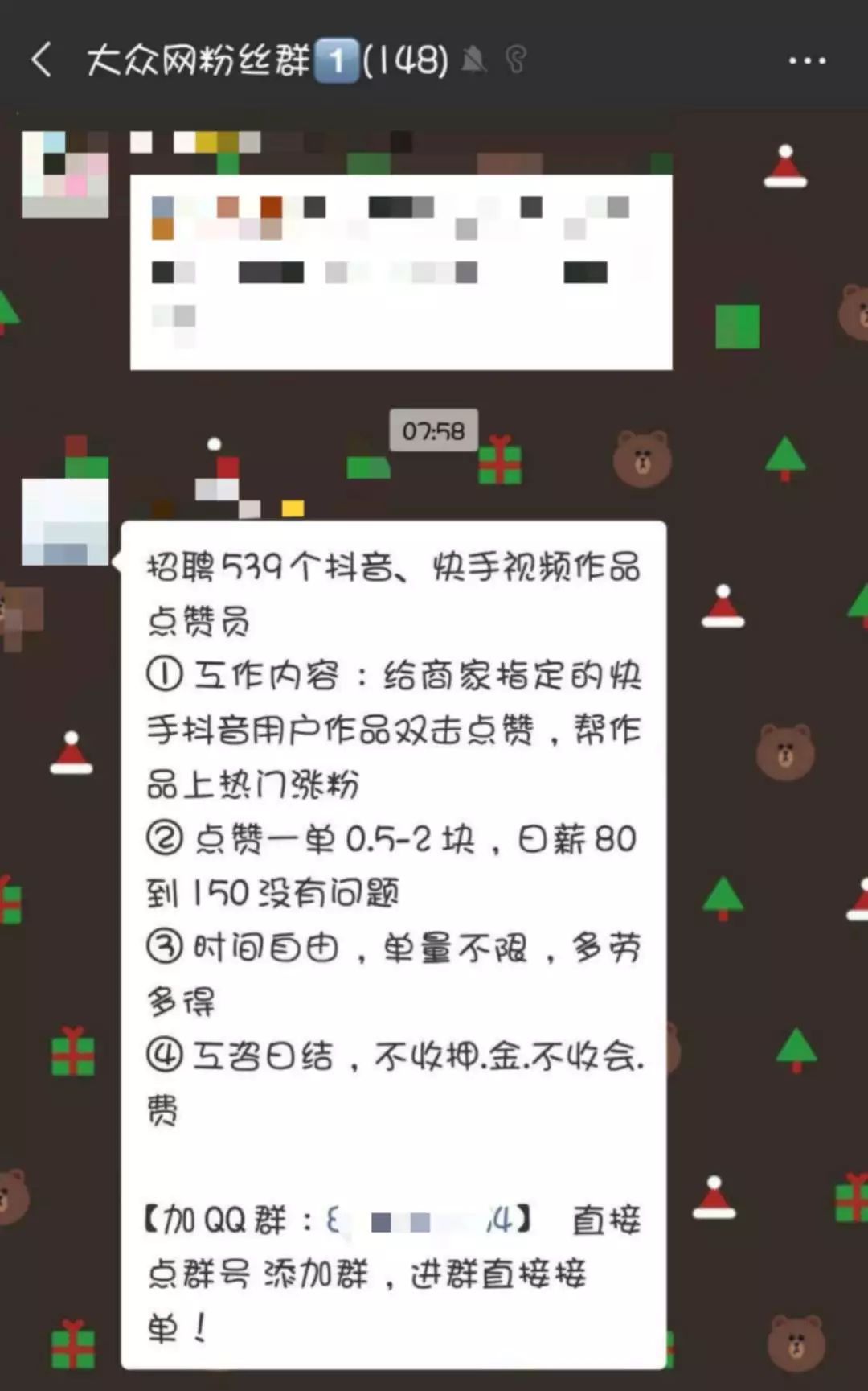 快手给钱帮赞（快手帮人点赞违法吗）