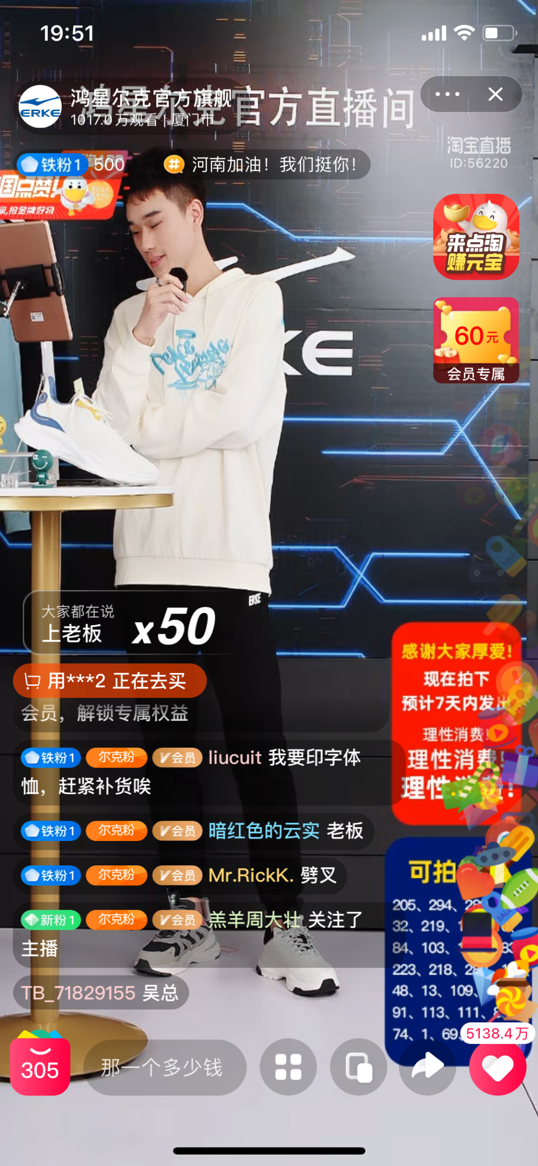 快手业务秒刷网低价的简单介绍
