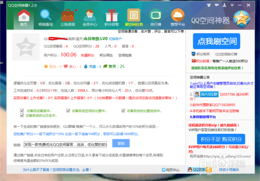 快手低价代网平台（快手低价代网平台怎么样）