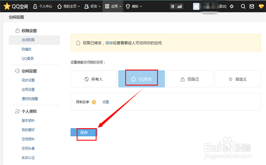 免费刷qq名片的网站（刷名片软件免费网站）