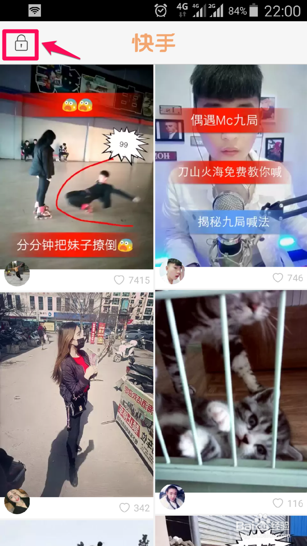 快手1元100个双击下单（快手1元100个双击下单怎么取消）