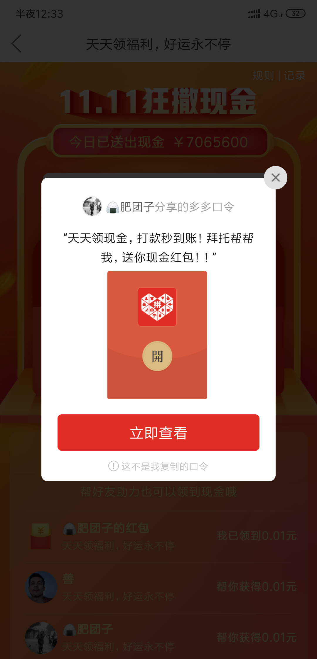 0.1qq空间说说免费赞网站（空间说说免费赞网站自然养成乐）
