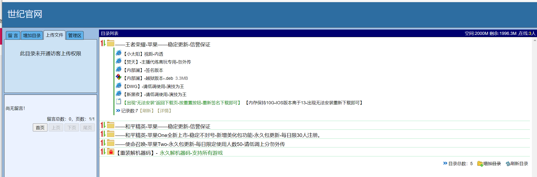 ks赞网站免费（k赞网络用语是什么意思）