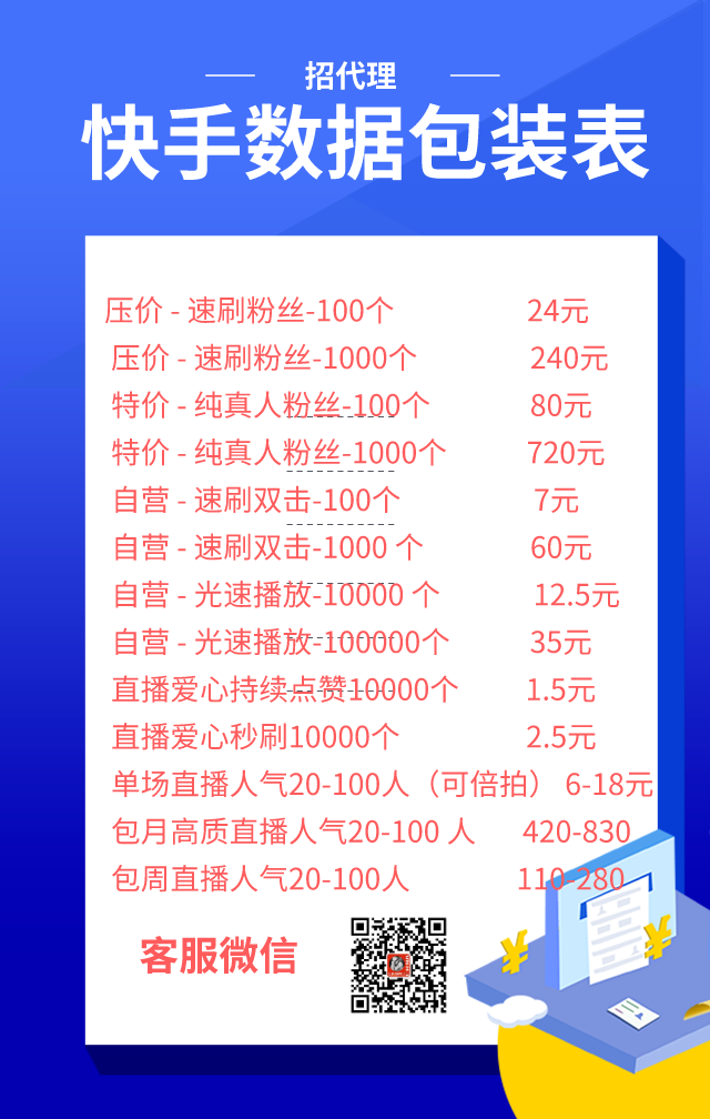 24小时自动下单平台（24小时自动下单平台免费）