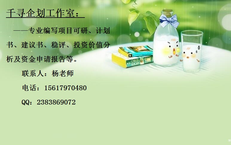 包含千寻代刷的词条