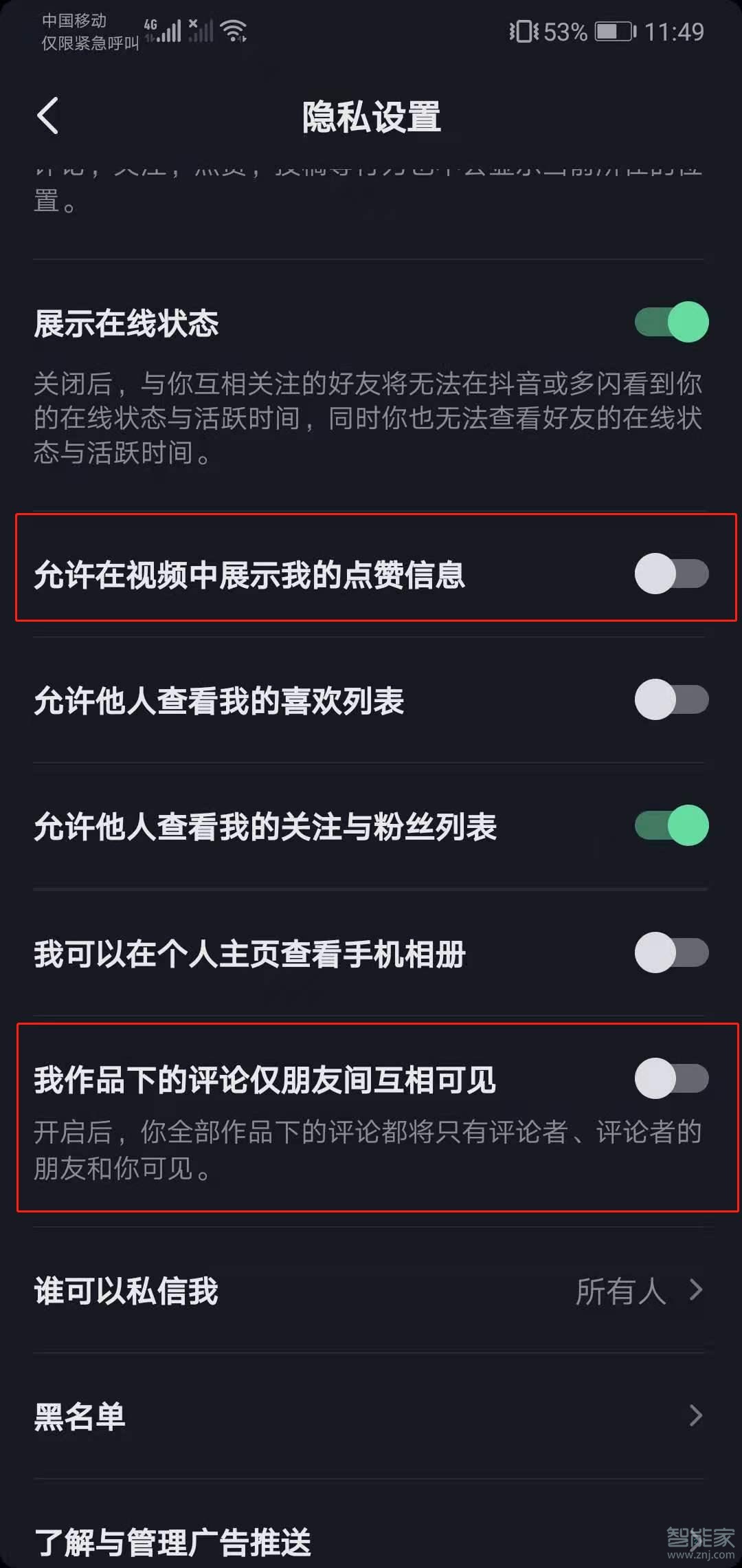 抖音点赞业务网站（抖音点赞业务网站是什么）