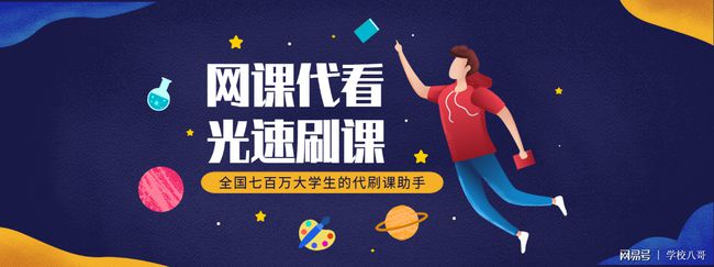 代跑代刷（代刷软件是什么意思）