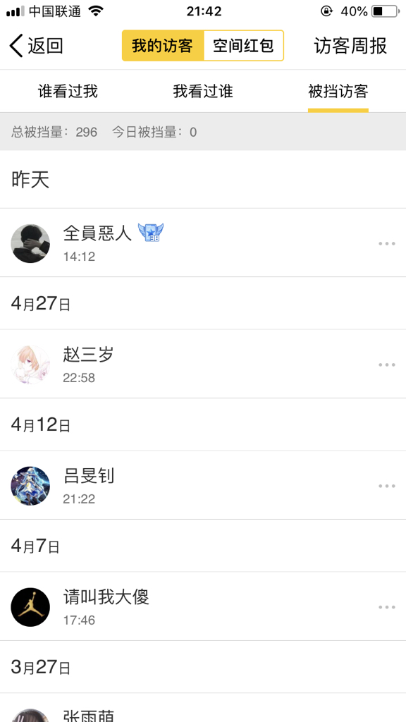 包含快手低价代网平台的词条
