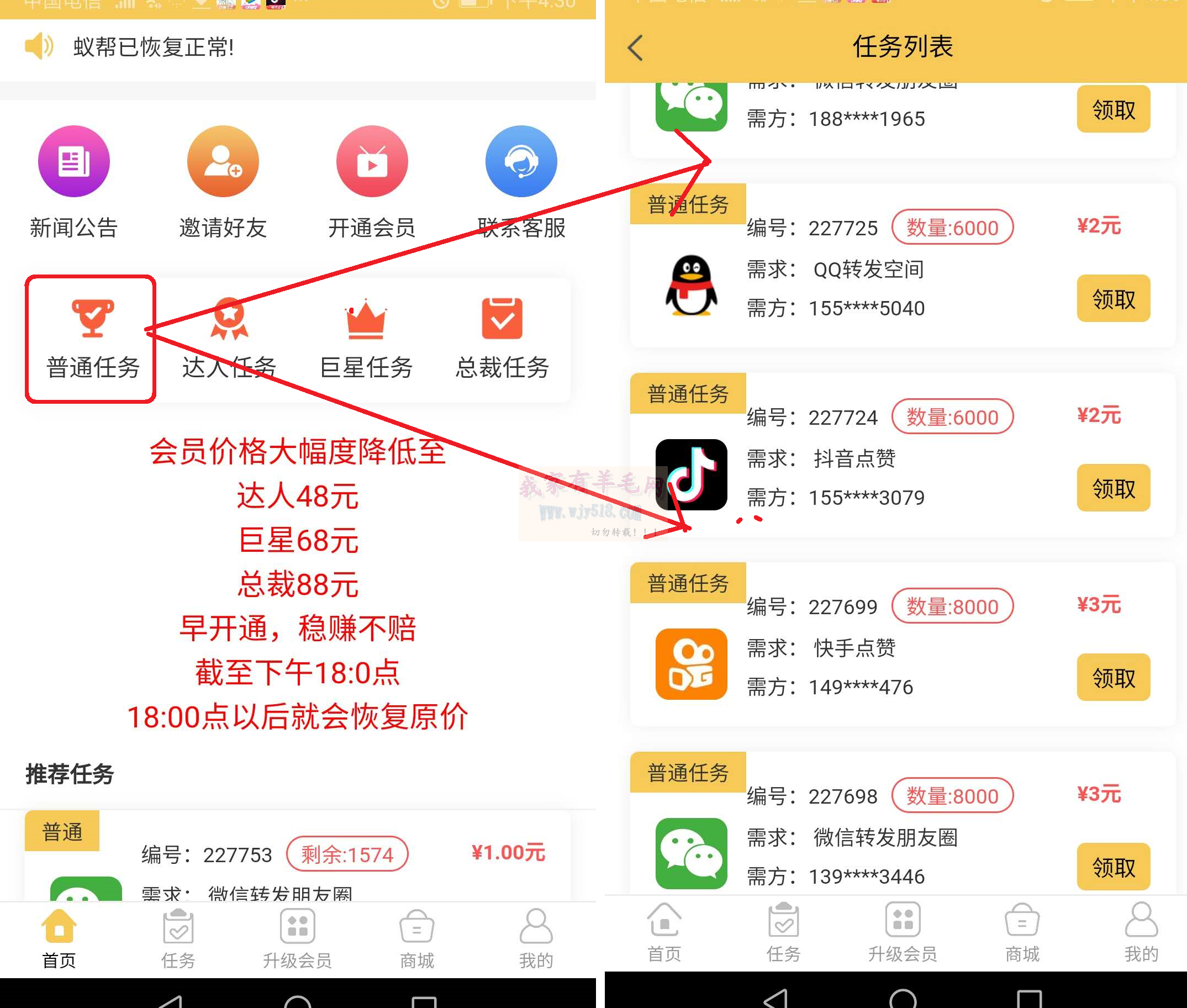 快手评论点赞便宜平台（快手点赞评论网站平台便宜）