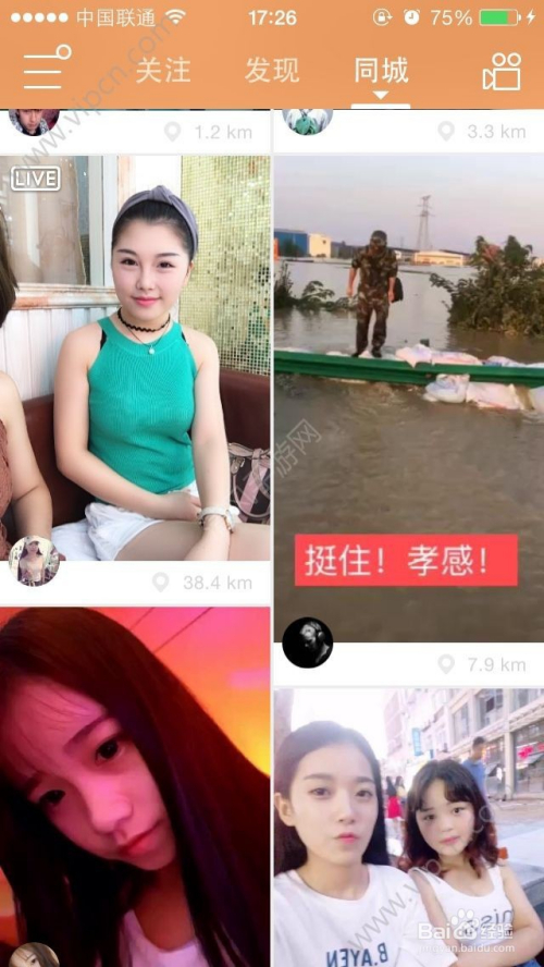 快手刷赞网赞的简单介绍