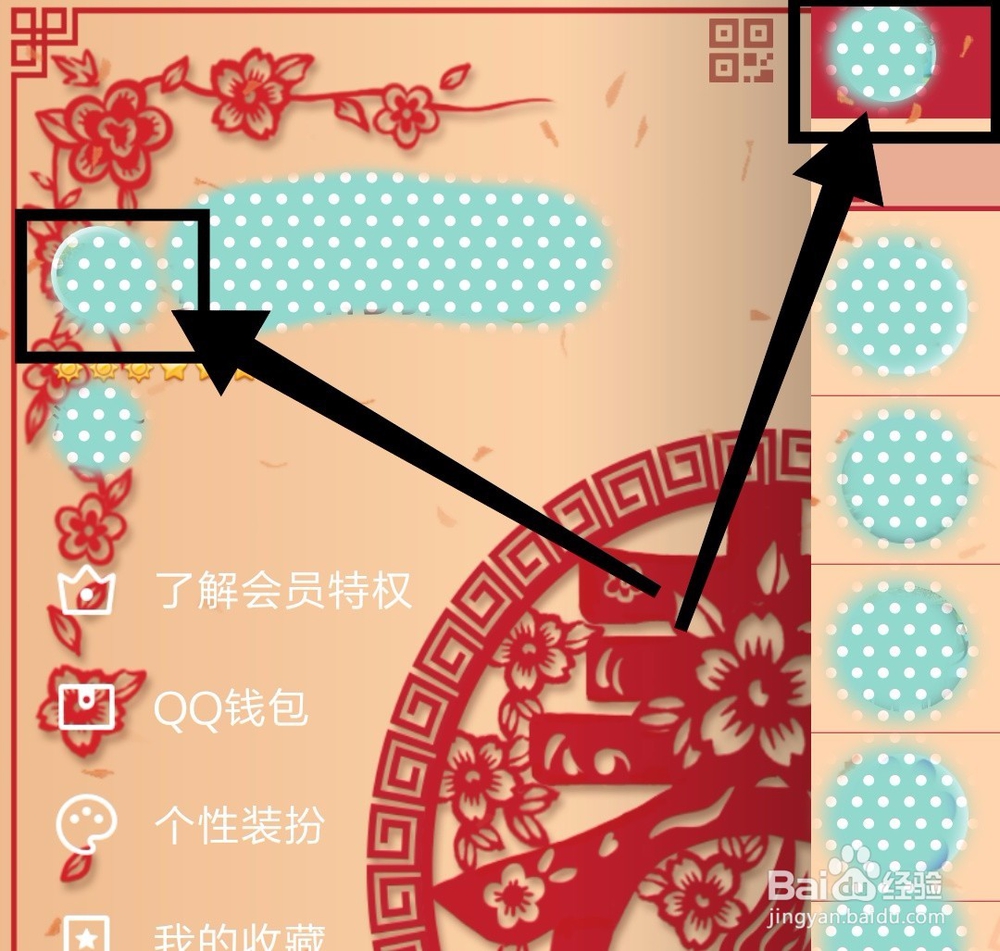 关于免费刷名片赞的信息