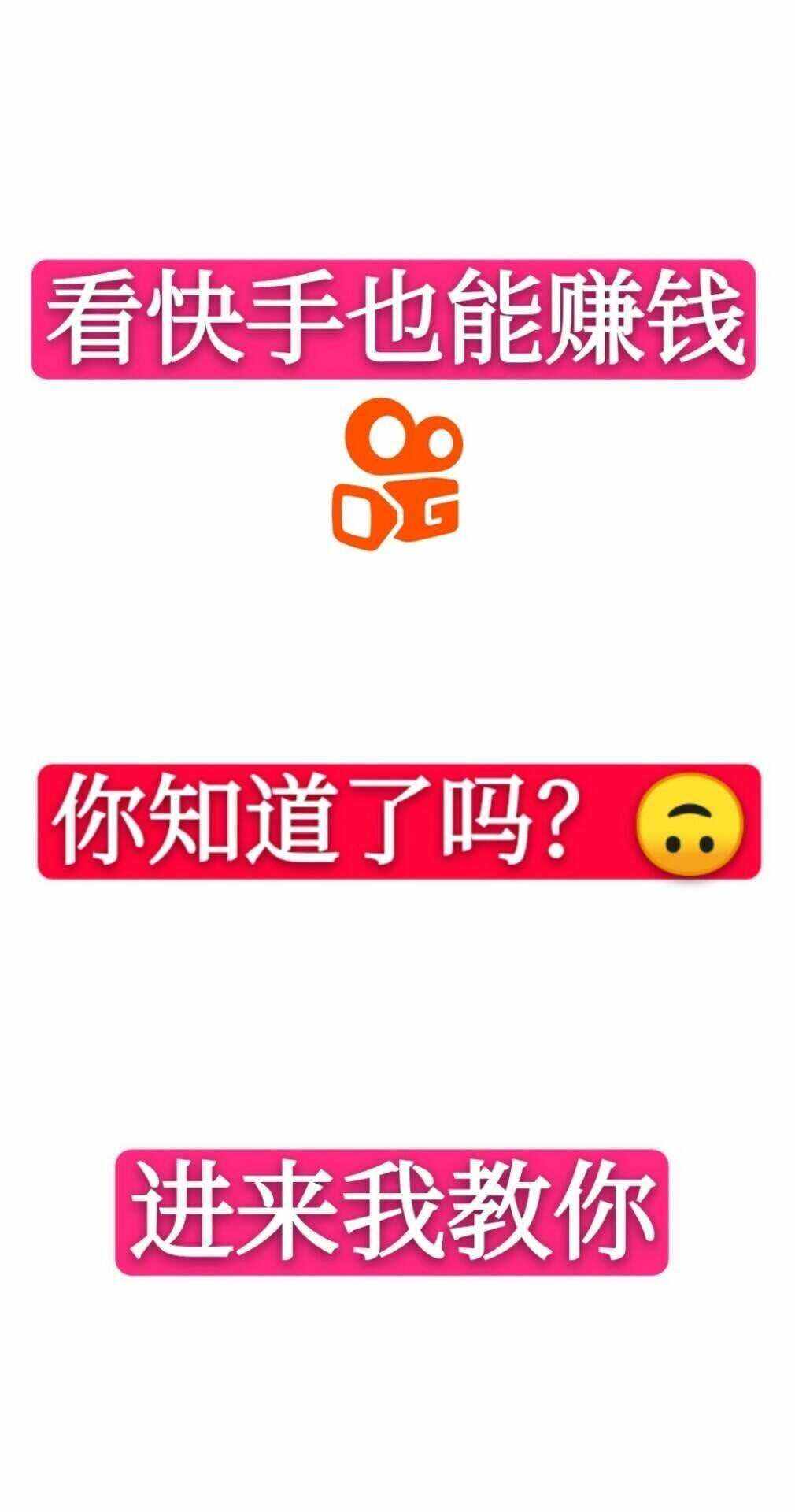 一元快手粉丝（一元快手粉丝有多少）