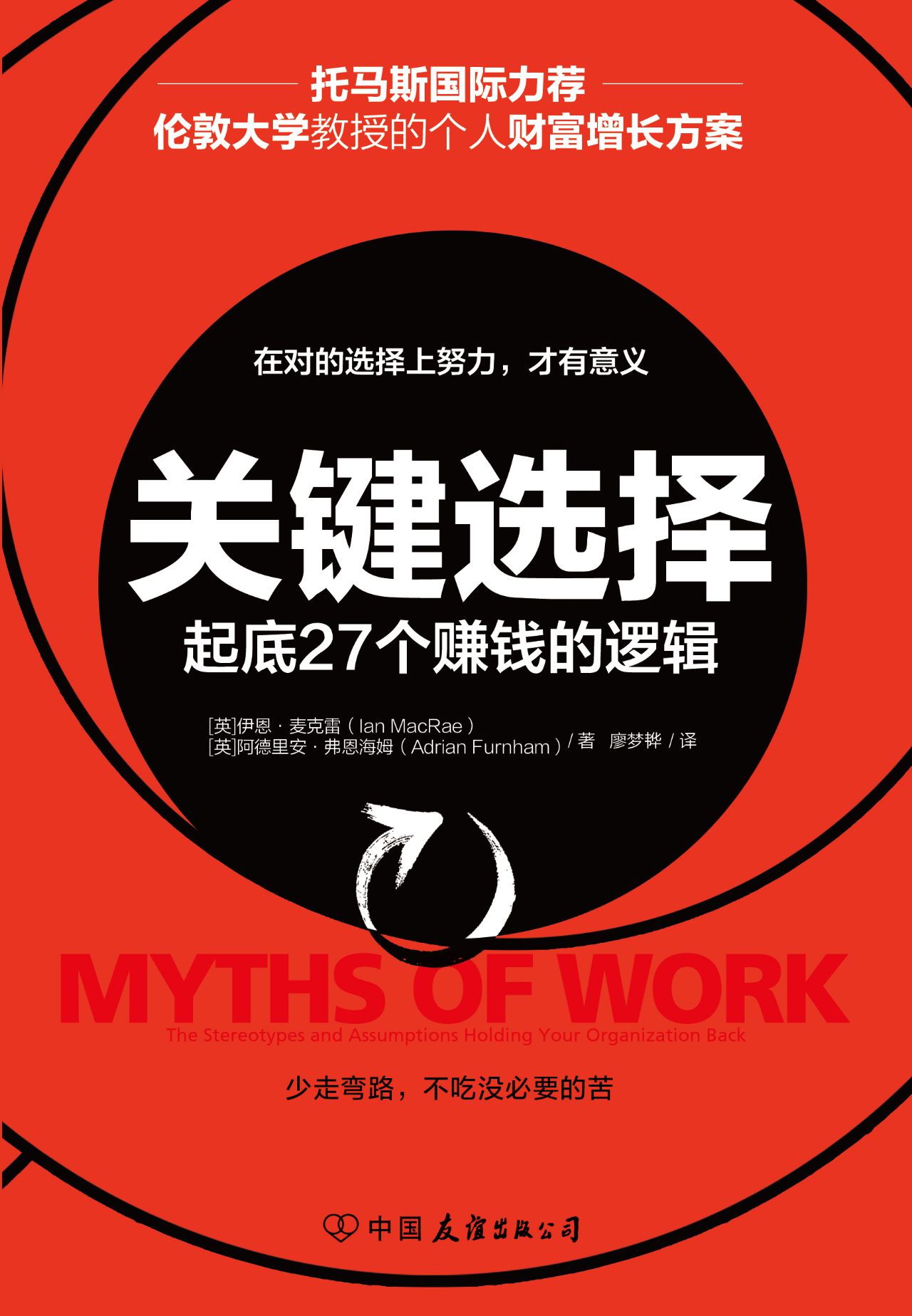 千一代刷（谦以待人虚以接物的意思）