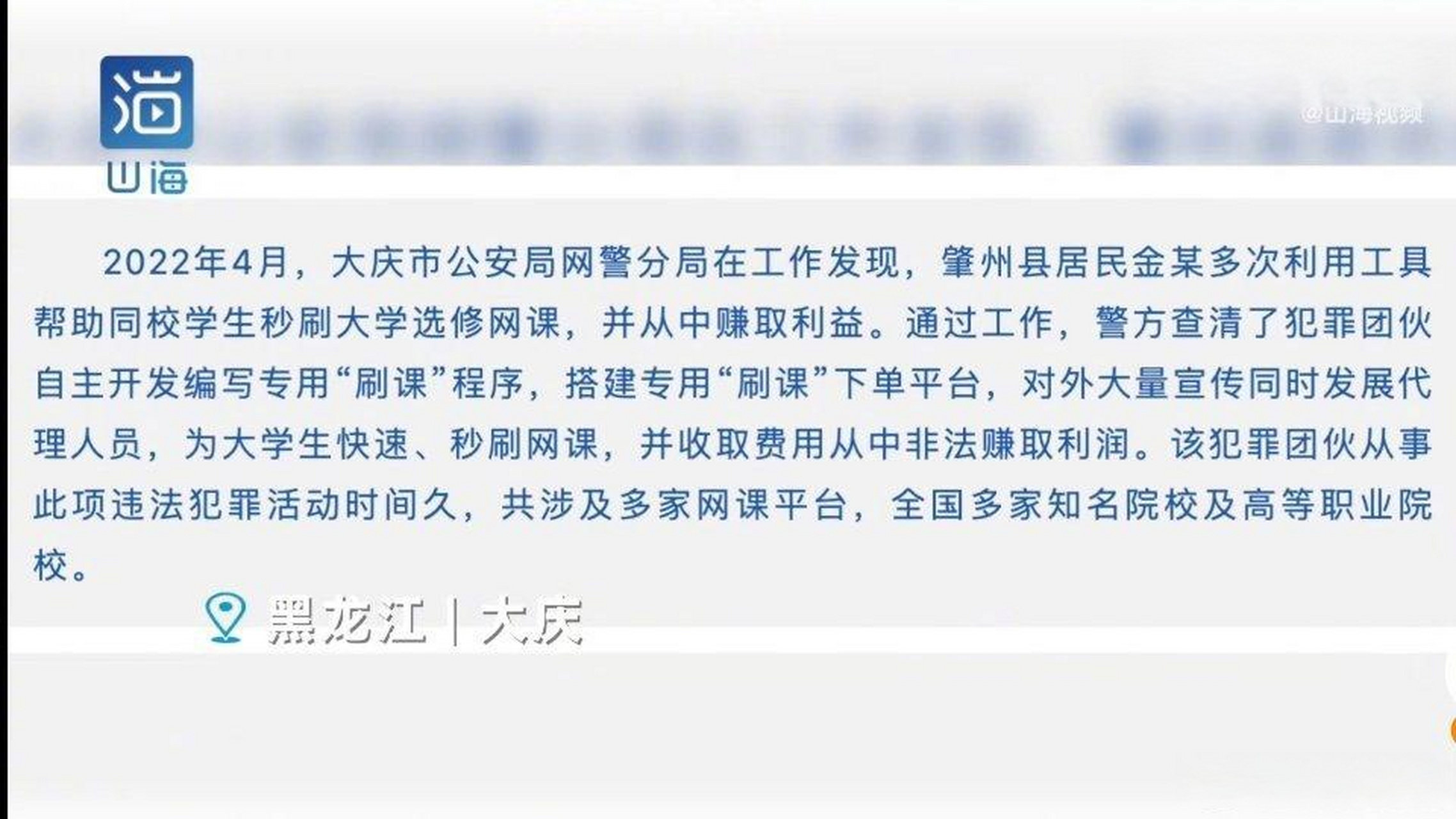免费代刷网站（代刷网最便宜网站）