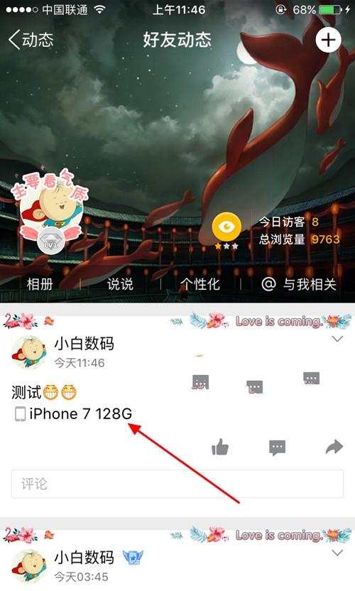 低价qq空间说说赞20个（低价空间说说赞20个真人）